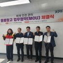 (주)에스엘케이 동행미디어 시대