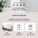 더클린종합관리 이미지
