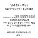 TK 태권도장 이미지