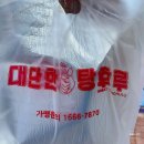 대단한탕후루 청라점 네이버블로그