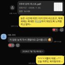 아름-답다 | 20.5세의 너는 어떤 사람이니