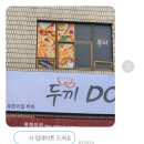 혜윤농장 | 영국 교환일기 | #3-3 하지만 분명히 사랑하게 될 거예요 (과제하고 놀고 요리하고)