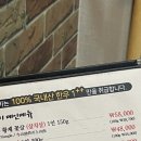 한나루갈비 이미지