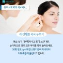 독일시그니아보청기 서면센터 이미지