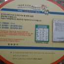 싱싱축산마을 이미지