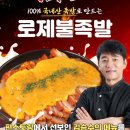 밀선생 네이버블로그