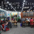 탐나종합어시장(구로디지털역점) 이미지