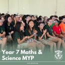 Uplands-Year 7 MYP Interdisciplinary Unit Launch 이미지