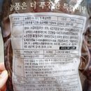 늘품에프앤비