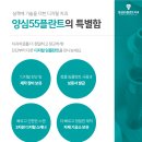 양심55플란트 치과의원 이미지