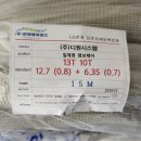 훼미리 | 부산 남구 구축아파트 시스템에어컨 설치후기(한진 훼미리타운)