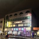 하리약국 이미지