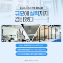 올바른치과기공소 이미지