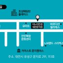 이노티안경문지점 이미지