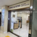 오승환힐링치과의원 이미지