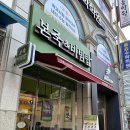 쌍용동죽집 본죽 점심 한식으로 즐겼어요~!