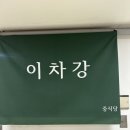 이차강 | [여의도 맛집]이차강/ 중식맛집 북경오리 코스요리 내돈내산 추천