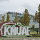 인천광역시농업기계교육관 | 한국농수산대학교 오픈캠퍼스투어 특성화대학 입시설명회