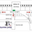 최면-청소년심리분석상담사 자격증 단기속성과정 알려드립니다. 이미지