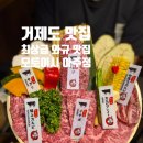 모토이시아주점
