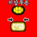 [크리]무존군주 전용스턴스킨 - 카닉 이미지