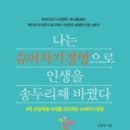 강산슈퍼 이미지