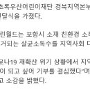 엔씨더블유협동조합 이미지