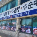 유가네 한우곰탕 세종조치원점 이미지