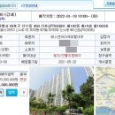 신촌삼익아파트(102동) 이미지