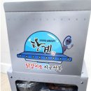 탄계 안성금산점 이미지