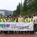 함께복지사회적협동조합 이미지
