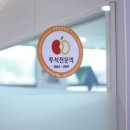 아산연세내과의원 이미지