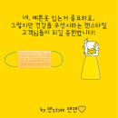 [잰스타일 : 코디세트 ] 유니크 쭈리 스판 맨투맨 트레이닝세트 / 인셀덤 더미다움 대전 여성의류