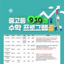 대치퍼스트학원 이미지