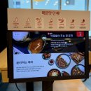 롯데몰성복점 A화장실 | [은평/롯데몰] 아비꼬커리 2인세트 A | 메뉴, 주차, 토핑