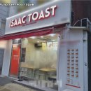 이삭분식 이미지