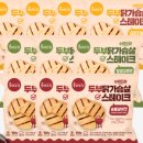 주식회사 수비드림