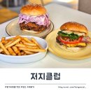 국립암센터 앞 정류장 | 일산 수제버거 맛집, 밤가시마을 &lt;저지클럽&gt;