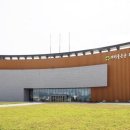 새마을운동테마공원 전시관 이미지