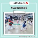 남원태권도장 이미지