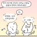 스토리짐(521)(스크린) | W_부산 웨딩홀 홀투어 1탄- 목화웨딩홀 후기, 27년 예식 견적 공유 (계약 O)