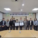 법인행복팜