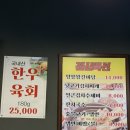 용인 처인구 이가네참숯구이 | 생소갈비살 뒷고기 맛집 (멜젓 최고) | 가족외식 단체 회식 모임 장소...