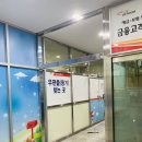인천연수동우체국 이미지