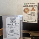 가야개발노동조합 | [연산동 가야왕족] 부산 족발, 보쌈 토곡 맛집 추천