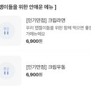 헬로팬닭갈비LCD점 이미지