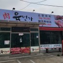 육번가