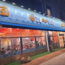 강릉오징어어시장 이미지