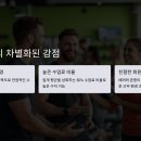 JJ GYM 이미지