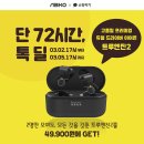 주식회사 트루 이미지